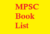 MPSC Topper 2018 : Topper Rank 12 (मुलींमधून प्रथम) Swati Dabhade – MPSC Book list