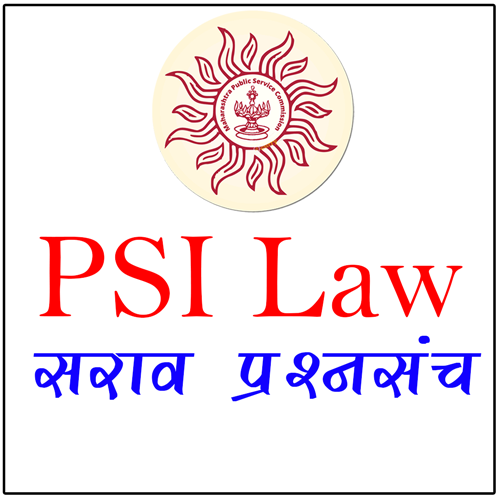 MPSC PSI Law Question Paper