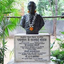 ताराबाई मोडक