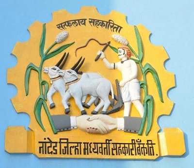 डाॅ. शंकरराव भाऊराव चव्हाण यांच्या बद्दल संपूर्ण माहिती