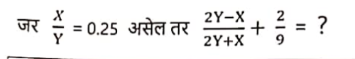 पोलीस भरती २०१९ : रत्नागिरी पोलीस शिपाई पेपर