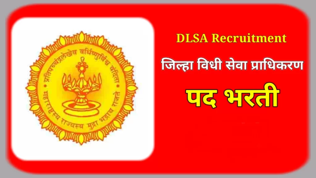 DLSA Akola Recruitment 2023 dlsa-akola-recruitment-2023