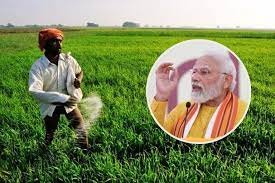 Today Current Affairs - 1 August 2023 | चालू घडामोडी : 01 ऑगस्ट 2023 2 पीएम मोदींनी शेतकऱ्यांसाठी युरिया गोल्ड लॉन्च केले.