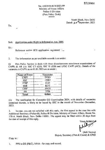SSC GD कॉन्स्टेबल अंतर्गत 26146 पदांची मोठी भरती ऑनलाईन अर्ज सुरु!!