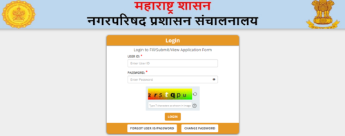 महाराष्ट्र नगरपरिषद भरती सुधारित उत्तरतालिकेबाबत उमेदवारांच्या सुचना / आक्षेप असल्यास त्वरित नोंदवा !