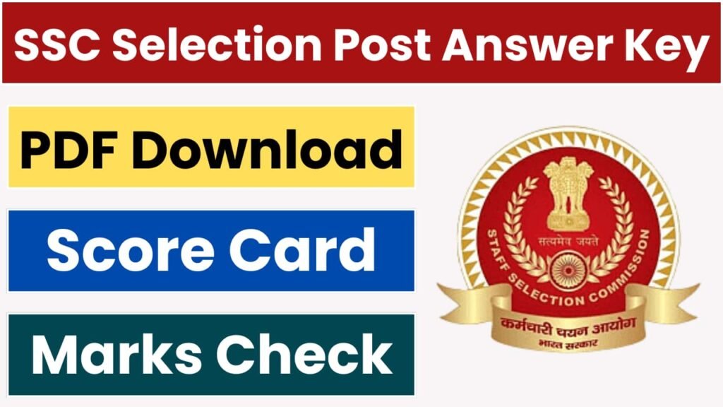 SSC निवड पदांची परीक्षा उत्तरतालिका 2024 | SSC Selection Posts ...