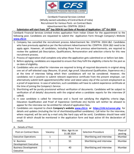 CentBank Financial Services Bharti 2024 | सेंटबँक फायनान्शियल सर्व्हिसेस अंतर्गत कार्यकारी पदांसाठी नोकरीची संधी